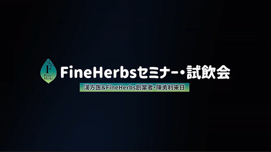 Fineherbs Co. product launch in Japan